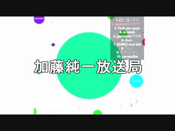 加藤純一放送局 OP（女排除）