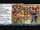 2015-07-28 中野TRF サムライスピリッツ零SPECIAL 大会後野試合 その2