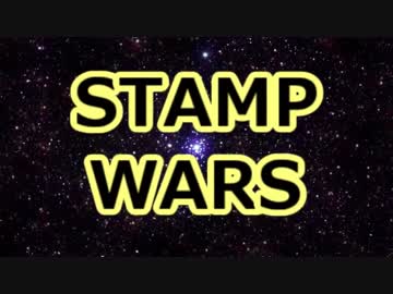 北海道道の駅スタンプウォーズ・エピソード１