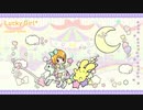 【うーさー】Lucky Girl* (colate remix)【リミックス】