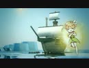 【ひとしずくP】 海賊Fの肖像 【アプコン】
