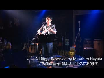 【オリジナル曲】故郷（Live at 高千穂Garage）【ふぇに】