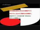 不法滞在者・反日在日朝鮮(韓国人・中国人) ・在日3世をぶっつぶせ!