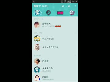 LINEの初音ミクの着せ替えにあわせて通知音を作ってみた