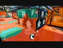 【スプラトゥーン】日刊！Ａ＋ガチマッチ part4【カンスト勢】