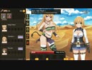 耳っ娘をクリックして喘ぎ声を楽しむ「Sakura clicker」を少しプレイ