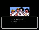 【実況】いい大人達がキャプテン翼IIを本気で遊んでみた。part22