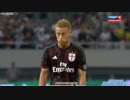 【高画質】【本田圭佑】ACミランvsレアル・マドリード【フルハイライト】
