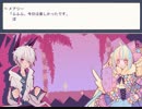 リアル友達探しの旅『1BITHEART』実況１８人目！