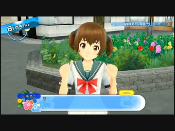 糞色バイスクル青春白書　黄　第三話