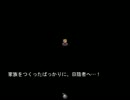 【実況】勇者と姫と人柱　最終話【勇者大爆発】