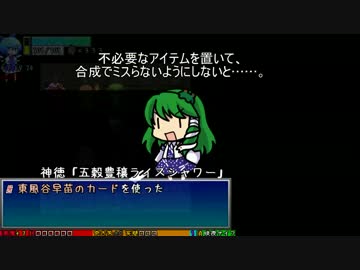 アタイダイジェスト