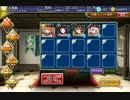 闇司祭と邪教の祭壇　魔獣の棲む森　レダ級　黒3＋王子