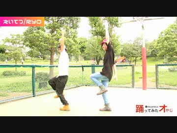 【アラサーファイブ】で「神曲」踊ってみた【踊オフ公式振り】