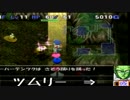満を持してトルネコの大冒険３を実況プレイするんだけど part19