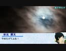 【卓ゲ】総北１年でシノビガミ.5【弱虫ペダル】