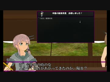 艦これil-2 MMD編 3機目　あ号艦隊決戦　4マス目