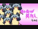 [ゆっくり実況]　剣の街の異邦人　白の王宮　その6