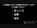 【ゆっくり解説】ボンバーマンランド2RTA 『3時間12分13秒』 part6
