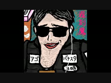 3分でわかる 3時の寝坊芸【2015年7月版】