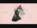 『さようなら、花泥棒さん』を歌ってみたんです