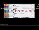 【重要】うんこちゃんから8月のお知らせ