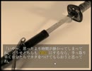 僕がやる、ゾンビ飼育委員四回目。
