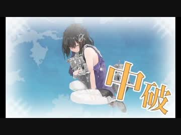 【艦これ初見実況】どうも、クソてーとくです。53前編＠4-5