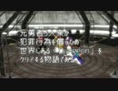 【Minecraft】3人の元勇者がMinecraftで本気出す♯1【BetterDungeons】
