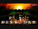 【amiiboでスマブラ3】LV1のamiibo8体で闘い続けてみる その11