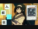 ED03インタビュー入須篇「コードRR反逆の隼」