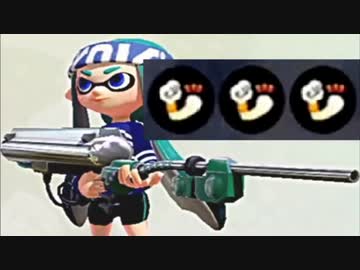 【実況】名前も心もイカ墨野郎がスプラトゥーンで駆け抜ける！ part２０