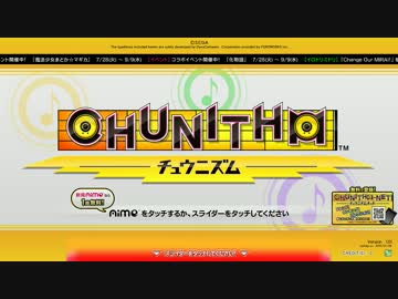【チュウニズム】タイトルデモ