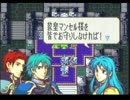 忙しい人のためのFE聖魔エイリーク編　19章