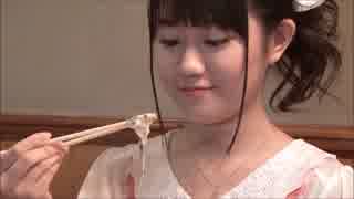 小倉唯ちゃんがとろろめかぶと焼肉を食べる動画