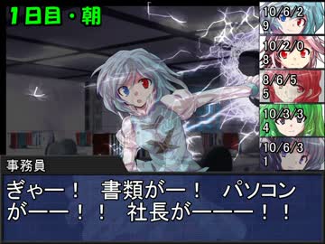 宵闇裸獣狂想曲 1-5　【東方卓遊戯・サタスペ】