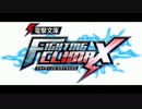 Belief DUEL VERSION　【作業用BGM】