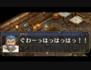 【空の軌跡FC】はじまりの！軌跡を！辿る！【実況プレイ】　part27