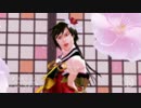 【MMD/Sachiko】 吉原ラメント 【Vocaloidカバー】