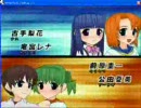 ひぐらしデイブレイク第６回ロビー大会　