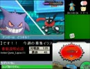【ポケモンORAS】サイコロを振るだけで人は100勝出来るのか【part8】