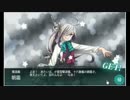 【艦これ】戦艦頼りしすぎで4-5ゲージ破壊