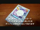 【改造】amiiboカードを作ろう！【スマブラ他】