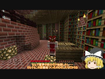 【ゆっくり実況Part15】嘘つきうぷ主のMinecraft【続・黄昏の森】