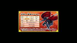 オレカバトルｂｇｍ レオンのテーマ 10分 ニコニコ動画