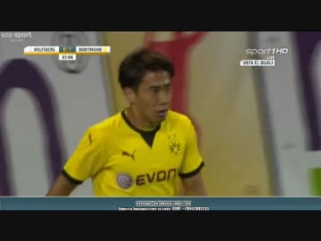 【香川真司】ドルトムント vs. ヴォルフスベルガー【フルハイライト編】