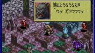 メンタル弱い人がタクティクスオウガ外伝初プレイ実況part77