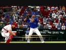 【プロスピ15】7/7 横浜DeNAベイスターズvs広島東洋カープ～前半～