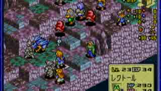 メンタル弱い人がタクティクスオウガ外伝初プレイ実況part78