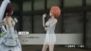 戦国無双４－Ⅱ 戦国乱世にターイムすっぷり 其の十一